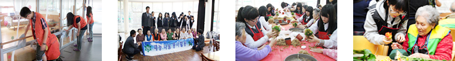 봉사활동 이미지